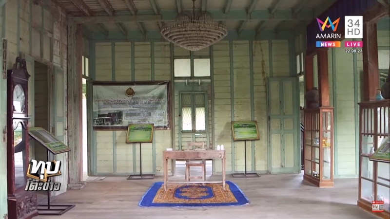 บ้านเขียว บ้านขุนพิทักษ์บริหาร บ้านเขียว บ้านขุนพิทักษ์บริหาร