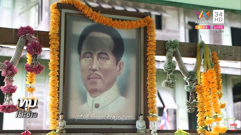 บ้านเขียว บ้านขุนพิทักษ์บริหาร บ้านเขียว บ้านขุนพิทักษ์บริหาร