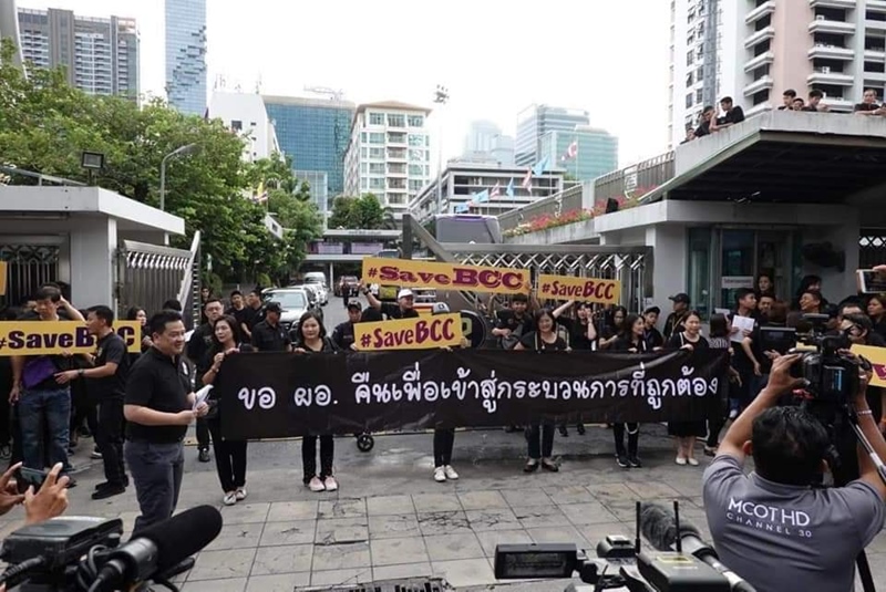 ผอ. กรุงเทพคริสเตียน ผอ. กรุงเทพคริสเตียน