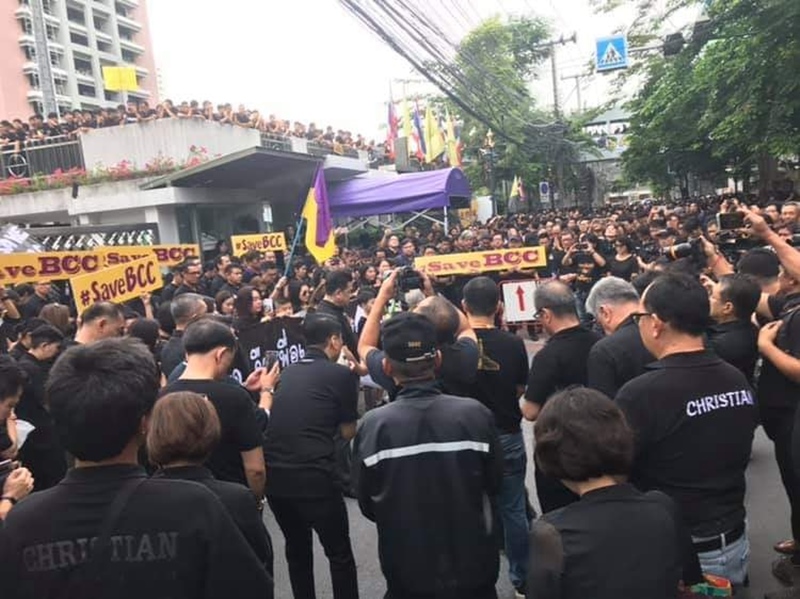 ผอ. กรุงเทพคริสเตียน ผอ. กรุงเทพคริสเตียน