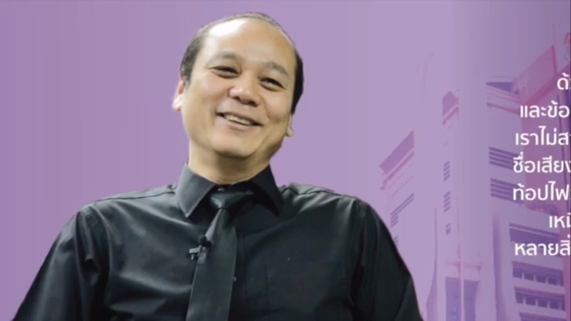 ผอ. กรุงเทพคริสเตียน ผอ. กรุงเทพคริสเตียน