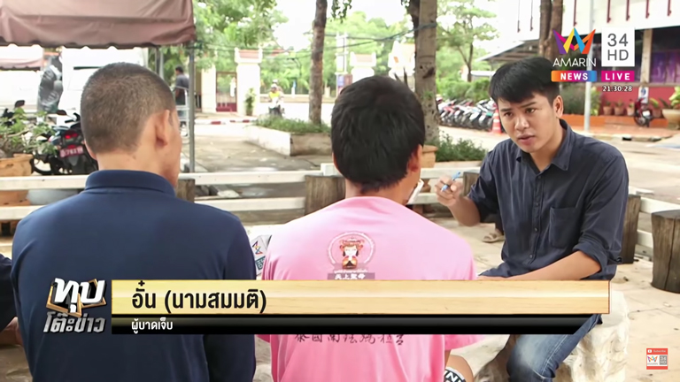 รุมกระทืบเด็กหน้าค่ายมวย รุมกระทืบเด็กหน้าค่ายมวย