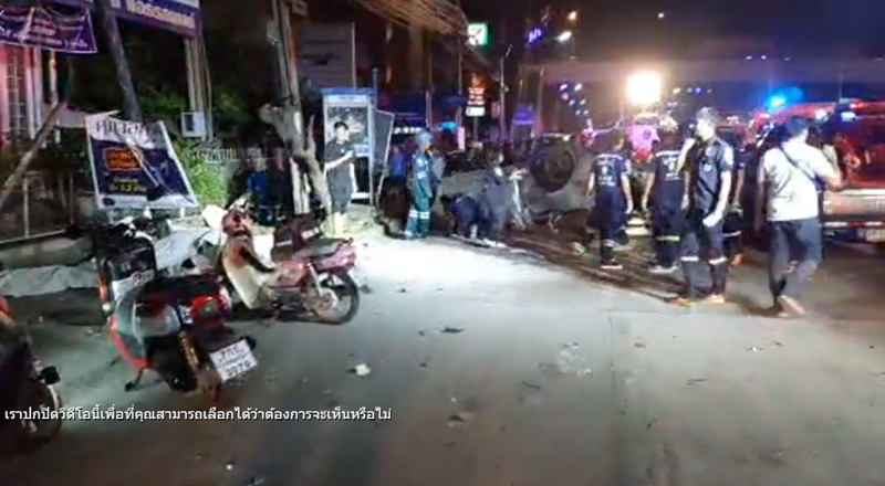 รถชนเสาไฟฟ้า รถชนเสาไฟฟ้า