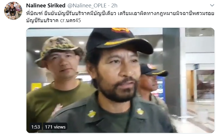 บิณฑ์ บรรลือฤทธิ์ บิณฑ์ บรรลือฤทธิ์