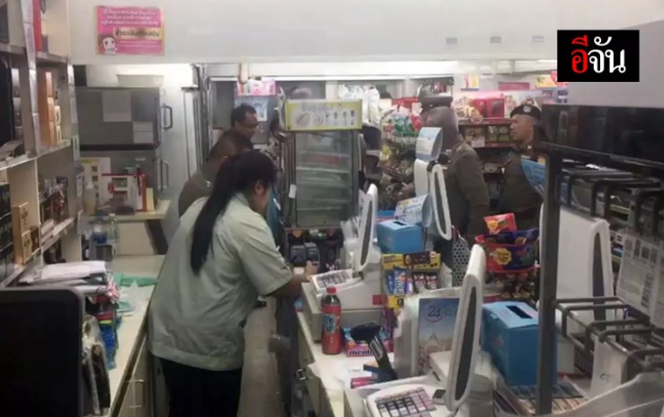 ปล้นเซเว่น ปล้นเซเว่น