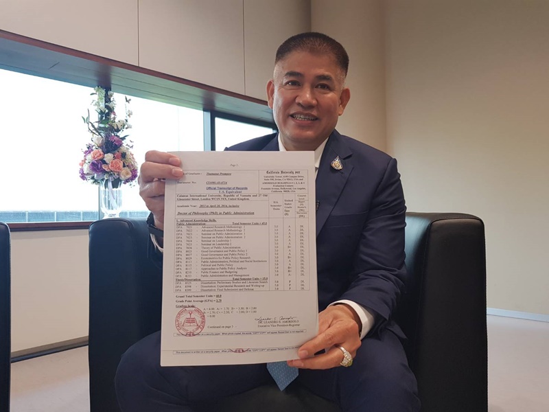 ธรรมนัส พรหมเผ่า ธรรมนัส พรหมเผ่า