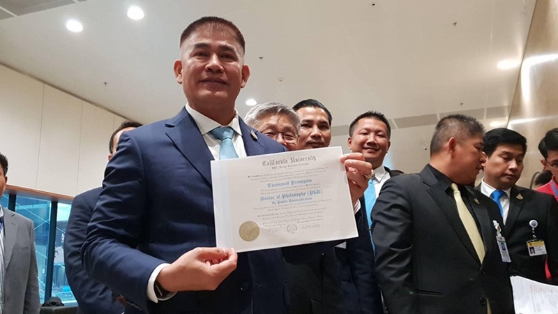 ธรรมนัส พรหมเผ่า ธรรมนัส พรหมเผ่า