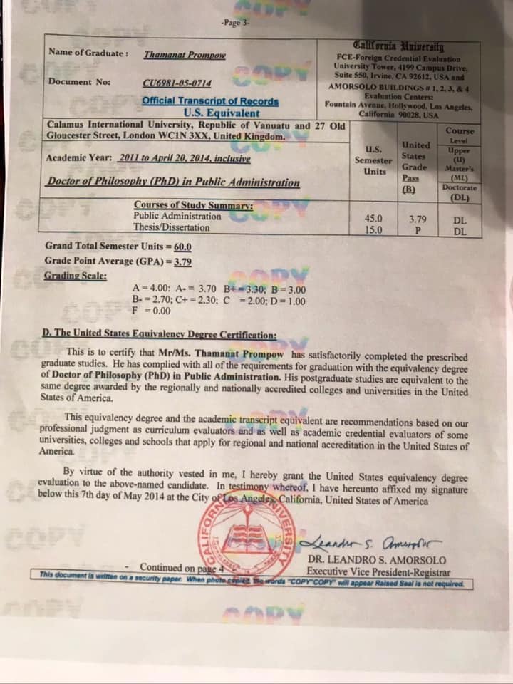 ธรรมนัส พรหมเผ่า ธรรมนัส พรหมเผ่า