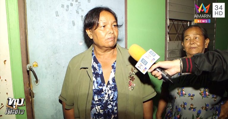 ทอมผูกคอตาย ทอมผูกคอตาย