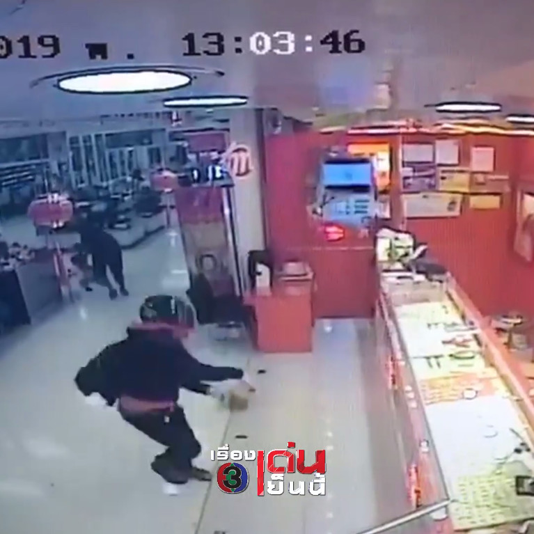 ปล้นร้านทอง ปล้นร้านทอง