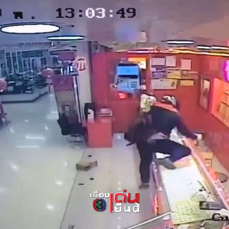 ปล้นร้านทอง ปล้นร้านทอง
