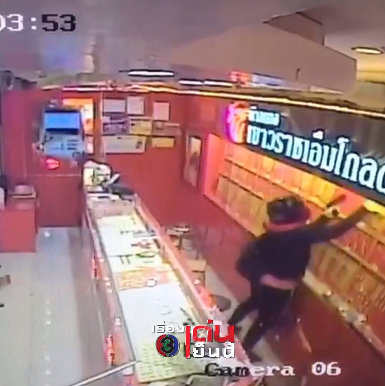 ปล้นร้านทอง ปล้นร้านทอง