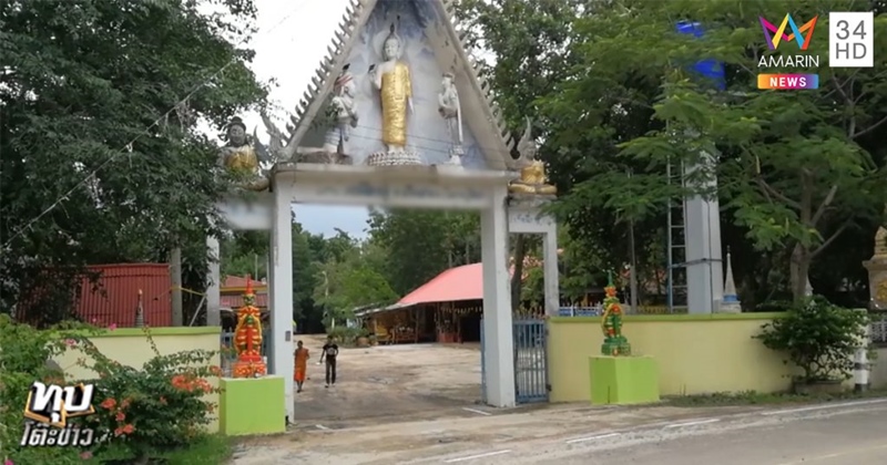 พระข่มขืนเด็กจนท้อง พระข่มขืนเด็กจนท้อง