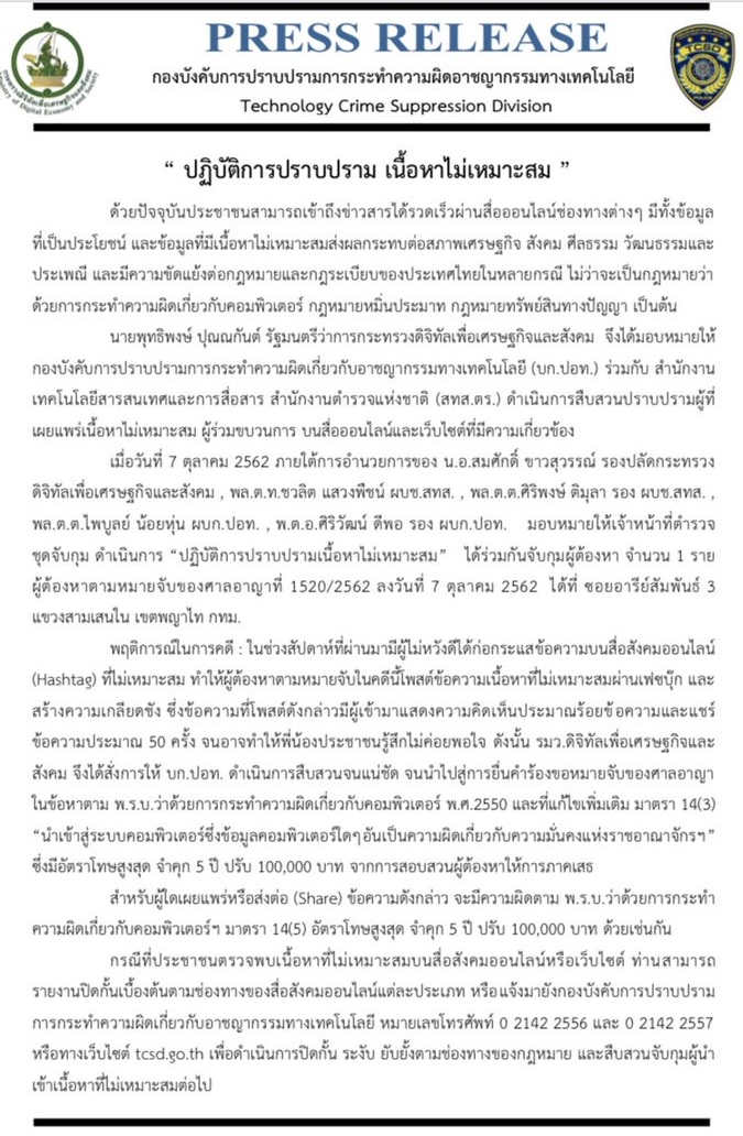 กาณฑ์ พงษ์ประภาพันธ์ กาณฑ์ พงษ์ประภาพันธ์