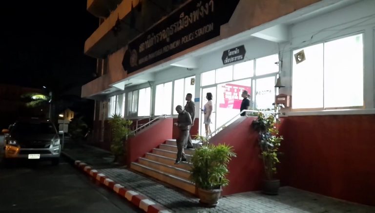 รักร่วมสายเลือด รักร่วมสายเลือด