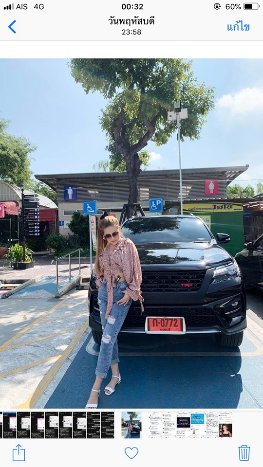 มะนาว เจ้าสาวถูกเทงานแต่ง หลอกเงิน มะนาว เจ้าสาวถูกเทงานแต่ง หลอกเงิน