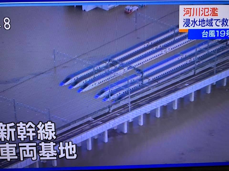 รถไฟชินคันเซ็นจมครึ่งคันจากพายุฮากิบิส รถไฟชินคันเซ็นจมครึ่งคันจากพายุฮากิบิส