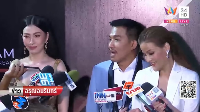 เสี่ยโป้ อานนท์ เสี่ยโป้ อานนท์