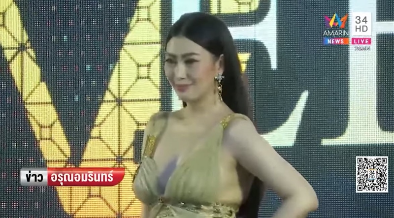 เสี่ยโป้ อานนท์ เสี่ยโป้ อานนท์