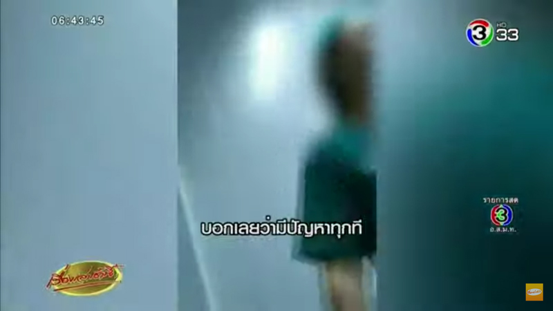 หมอทะเลาะพยาบาลแย่งห้องคลอด หมอทะเลาะพยาบาลแย่งห้องคลอด