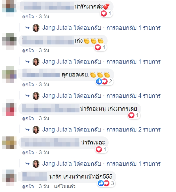 หนูน้อยเก็บเงินซื้อโทรศัพท์เอง หนูน้อยเก็บเงินซื้อโทรศัพท์เอง