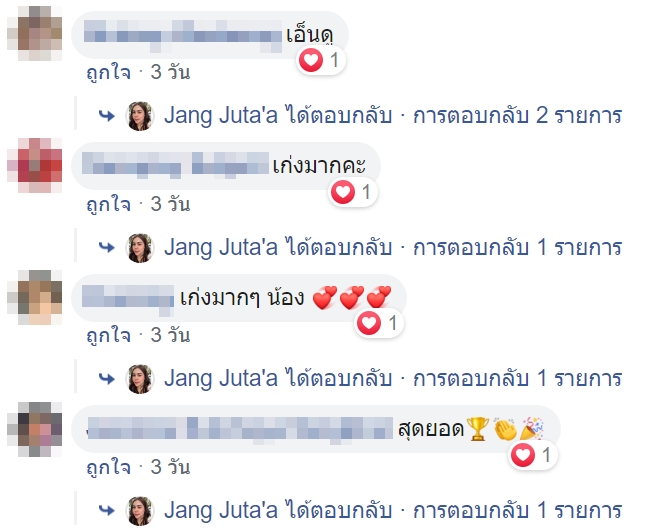 หนูน้อยเก็บเงินซื้อโทรศัพท์เอง หนูน้อยเก็บเงินซื้อโทรศัพท์เอง