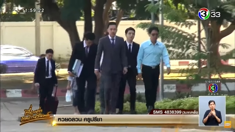 คดีหวย 30 ล้าน คดีหวย 30 ล้าน