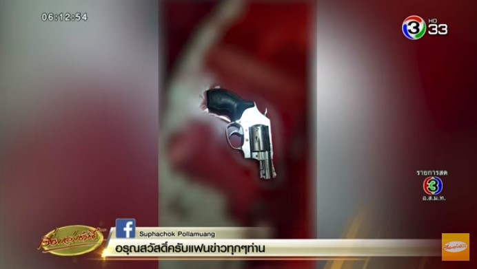 ลูกฆ่าแม่ ลูกฆ่าแม่