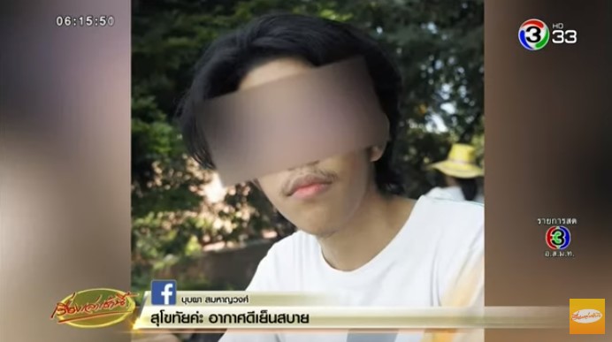 ลูกฆ่าแม่ ลูกฆ่าแม่