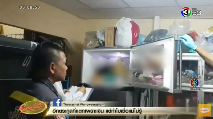 ลูกฆ่าแม่ ลูกฆ่าแม่