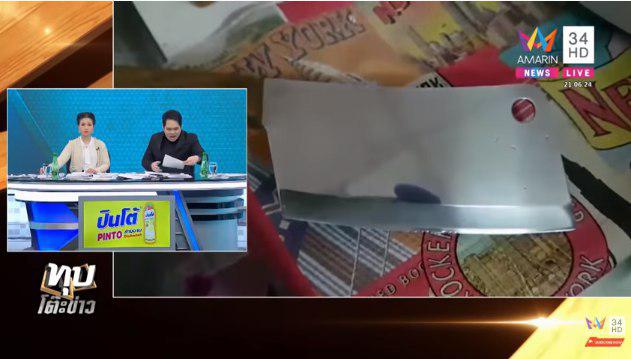 ลูกฆ่าแม่ ลูกฆ่าแม่