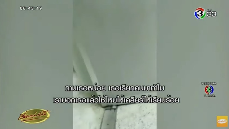 หมอทะเลาะพยาบาลแย่งห้องคลอด หมอทะเลาะพยาบาลแย่งห้องคลอด