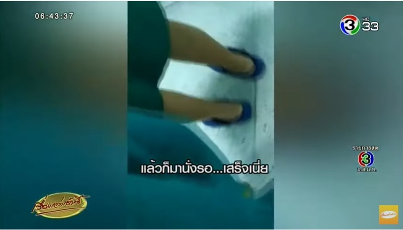 หมอทะเลาะพยาบาลแย่งห้องคลอด หมอทะเลาะพยาบาลแย่งห้องคลอด