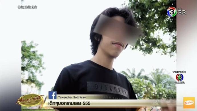 ลูกฆ่าแม่ ลูกฆ่าแม่