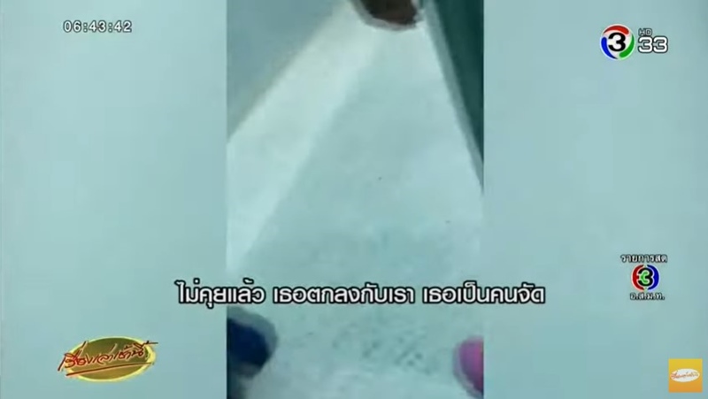 หมอทะเลาะพยาบาลแย่งห้องคลอด หมอทะเลาะพยาบาลแย่งห้องคลอด