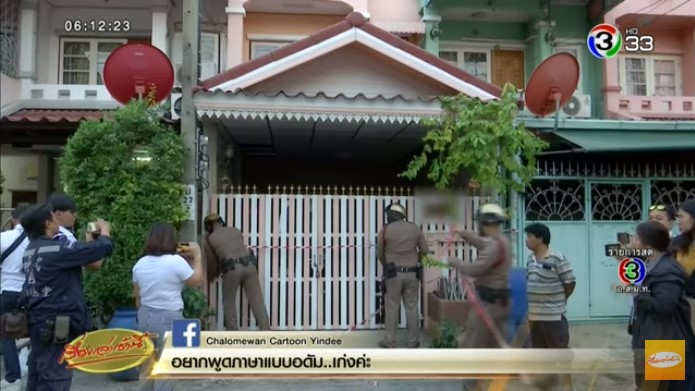 ลูกฆ่าแม่ ลูกฆ่าแม่