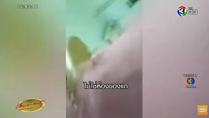 หมอทะเลาะพยาบาลแย่งห้องคลอด หมอทะเลาะพยาบาลแย่งห้องคลอด