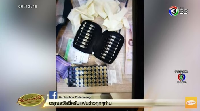 ลูกฆ่าแม่ ลูกฆ่าแม่