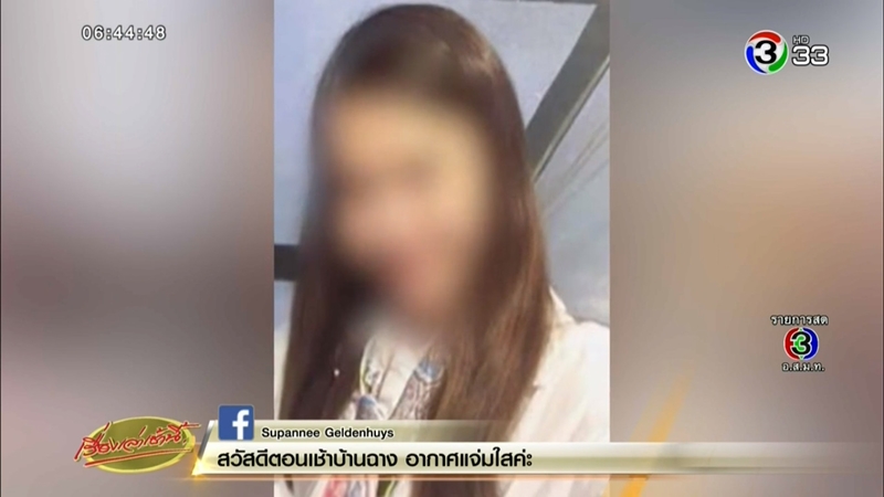 ฟรอยด์ ณัฏฐพงษ์ ฟรอยด์ ณัฏฐพงษ์