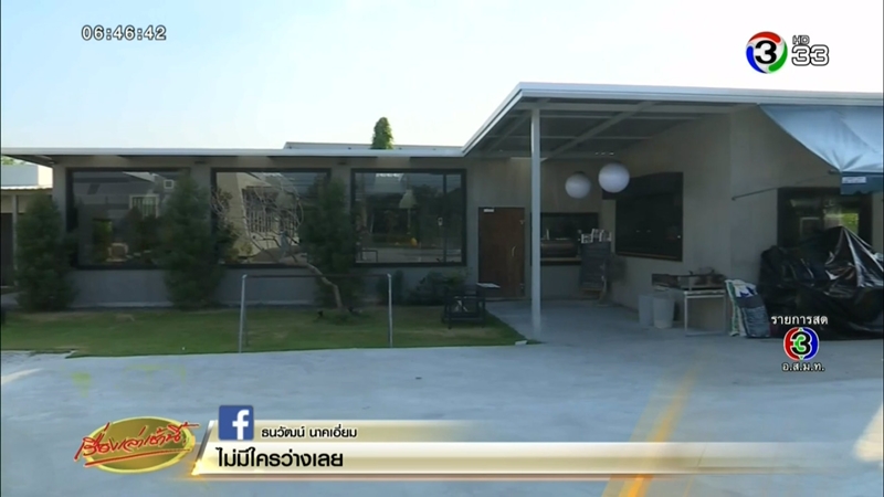 ฟรอยด์ ณัฏฐพงษ์ ฟรอยด์ ณัฏฐพงษ์