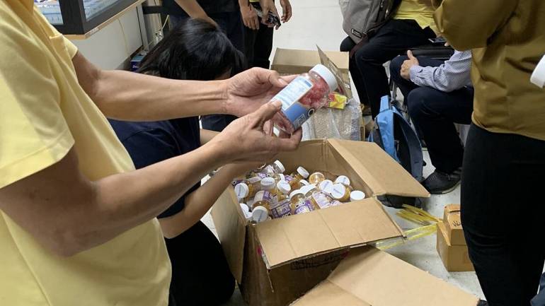 เยลลี่กัญชา เยลลี่กัญชา