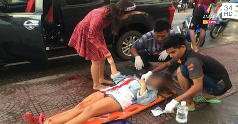 ปาดคอประชดแฟน ปาดคอประชดแฟน