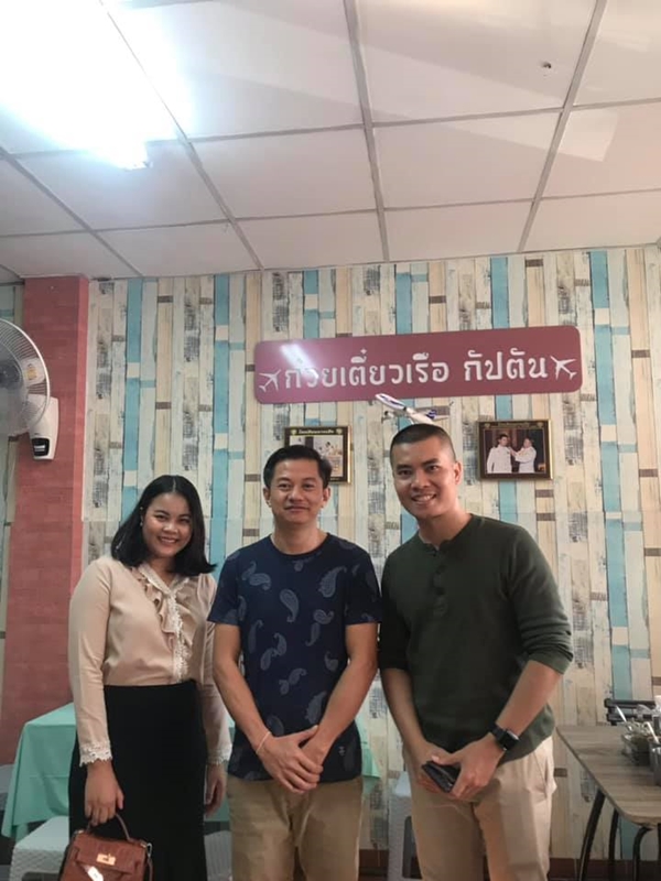 ก๋วยเตี๋ยวเรือกัปตัน ก๋วยเตี๋ยวเรือกัปตัน