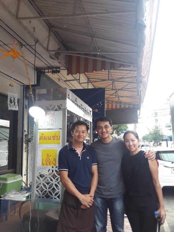 ก๋วยเตี๋ยวเรือกัปตัน ก๋วยเตี๋ยวเรือกัปตัน