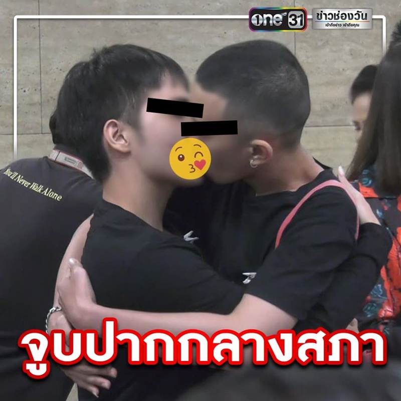 LGBT จูบปากโชว์กลางสภา LGBT จูบปากโชว์กลางสภา