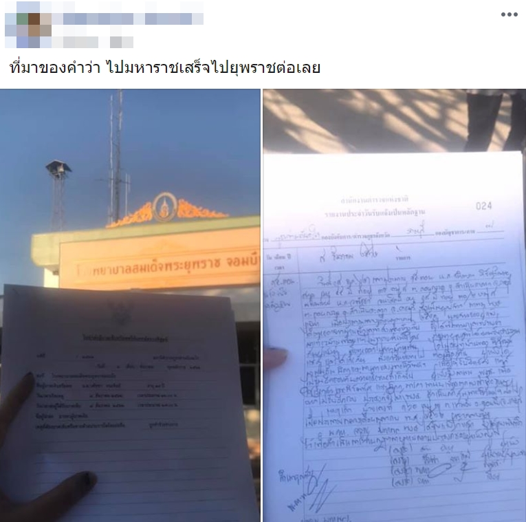 ทำร้ายร่างกายแฟน ทำร้ายร่างกายแฟน