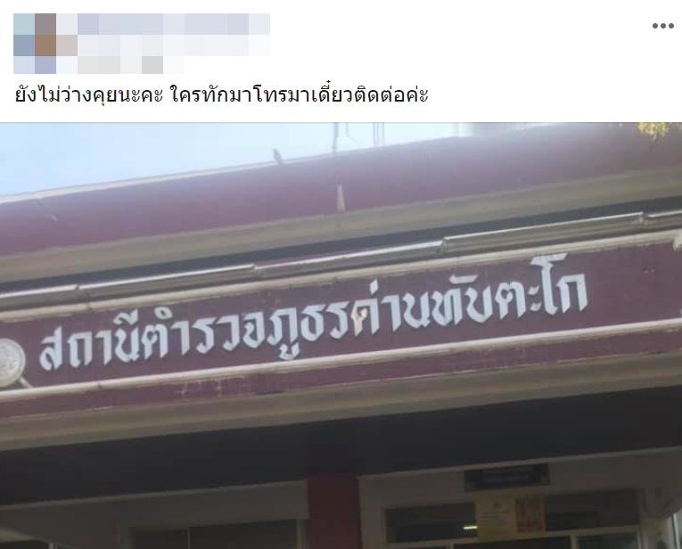 ทำร้ายร่างกายแฟน ทำร้ายร่างกายแฟน