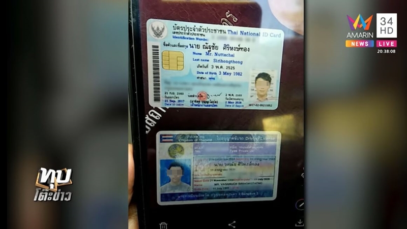 พี่ฆ่าน้อง พี่ฆ่าน้อง