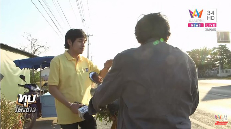 น้องต่อ เซลล์ตายในรถ น้องต่อ เซลล์ตายในรถ