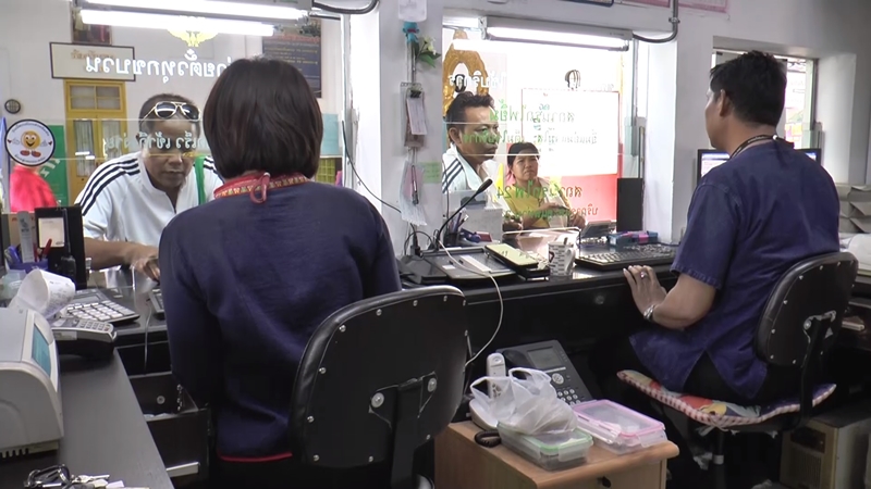 สมคิด พุ่มพวง สมคิด พุ่มพวง